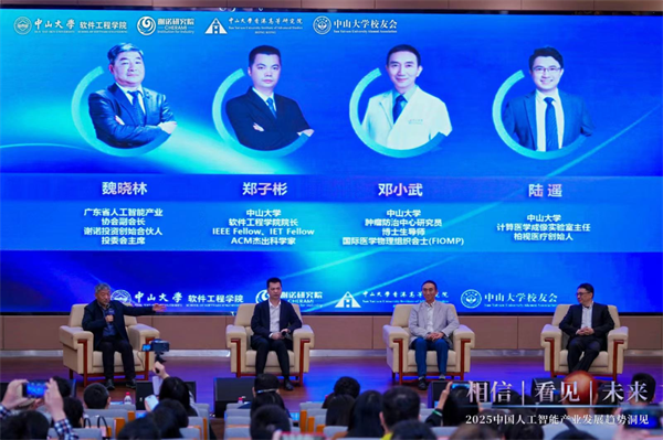微信图片_20250327102128.png