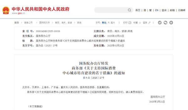 微信图片_20250328143620.png