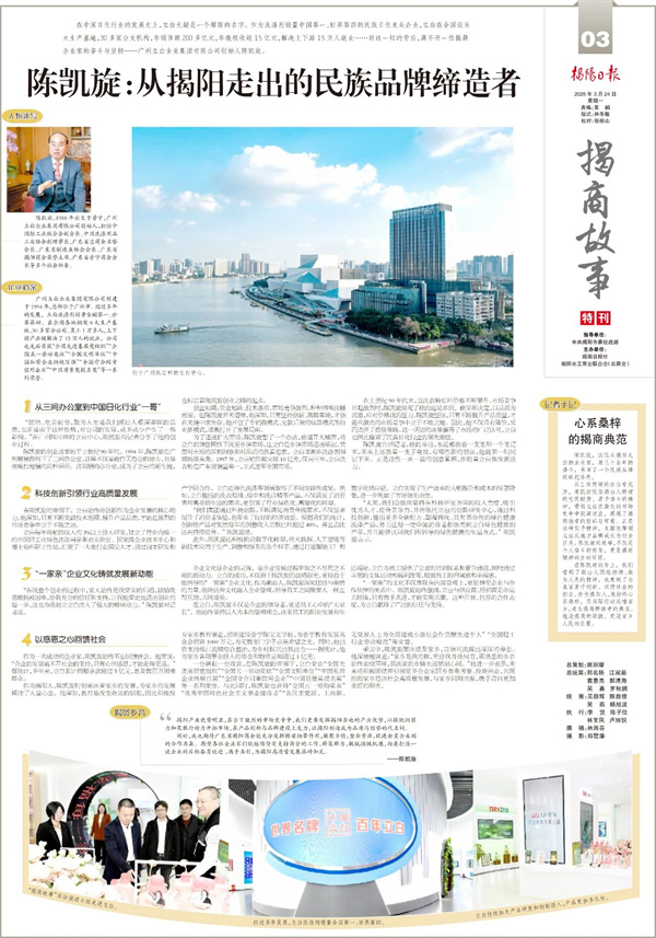 微信图片_20250331103141.jpg