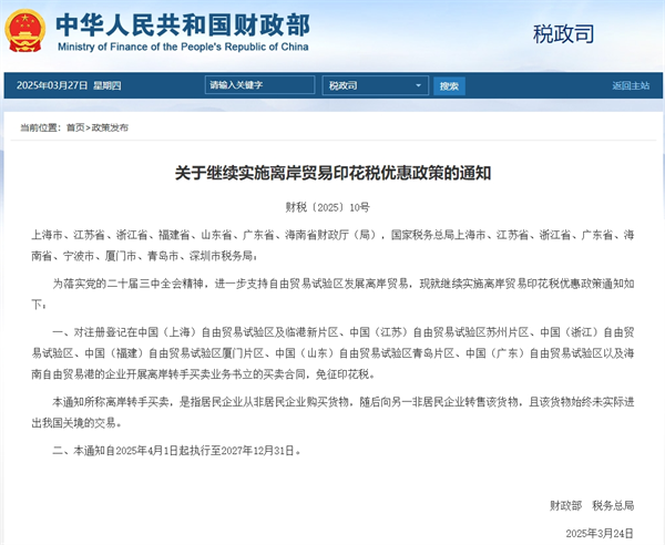 微信图片_20250331104608.png