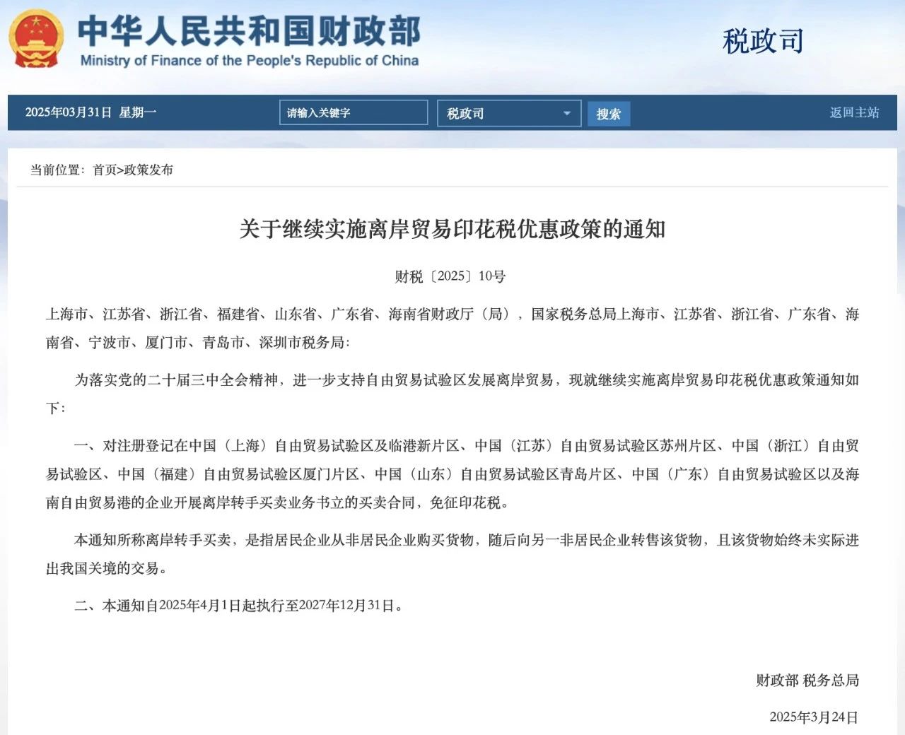 微信图片_20250401110118.jpg