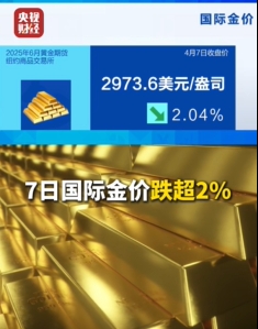微信截图_20250408153712.png