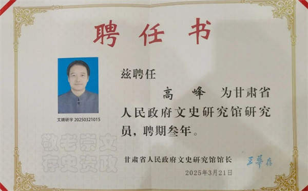 微信图片_20250409104739.jpg