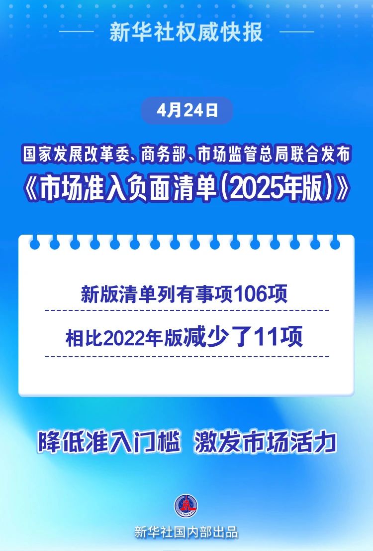 微信图片_20250425103911.jpg