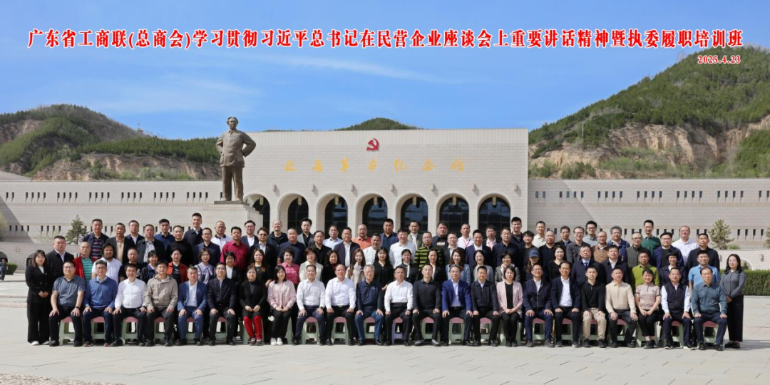 微信图片_20250429144624.png