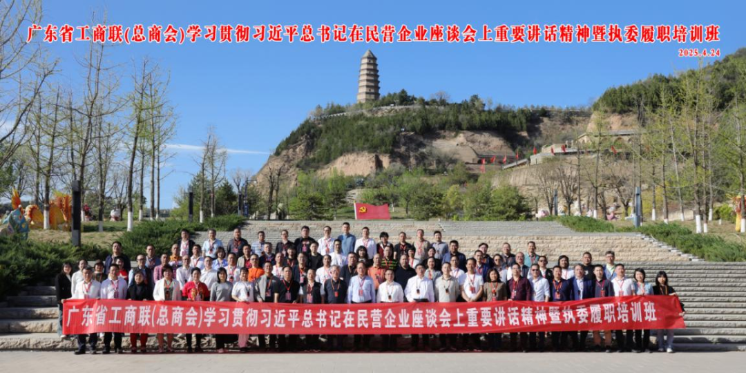 微信图片_20250429144658.png