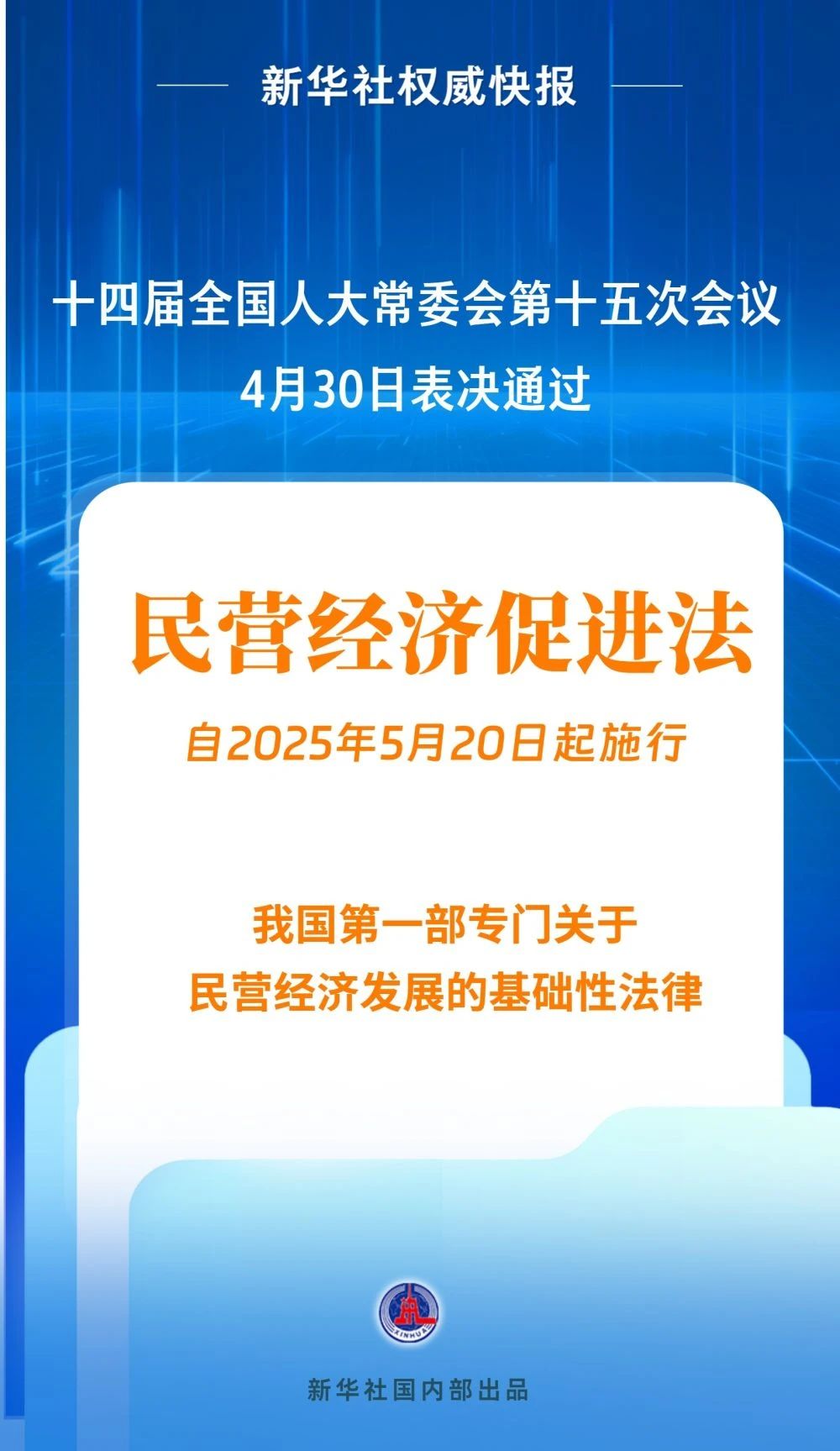 微信图片_20250506103432.jpg