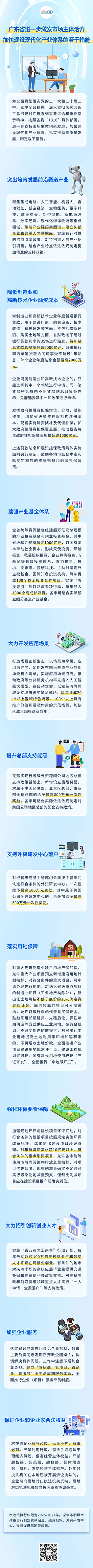 微信图片_20250514105743.jpg