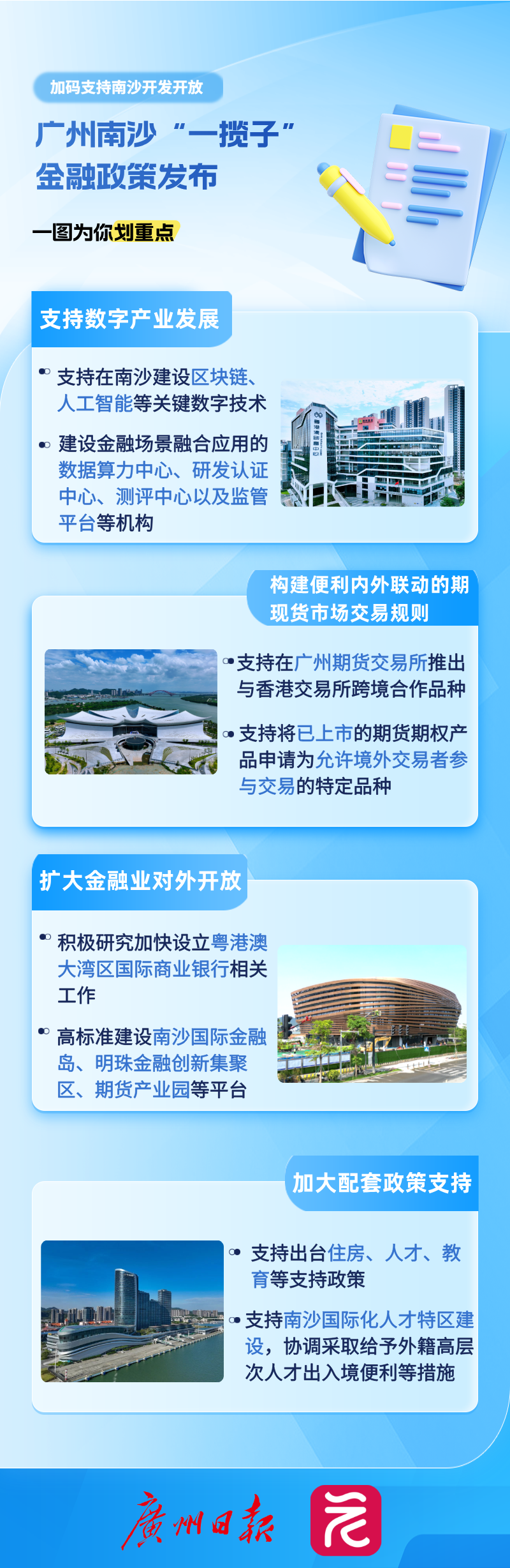 微信图片_20250515111245.png