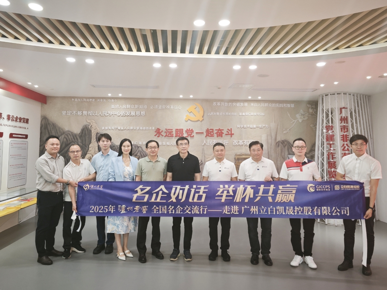 微信图片_20250519161351.jpg