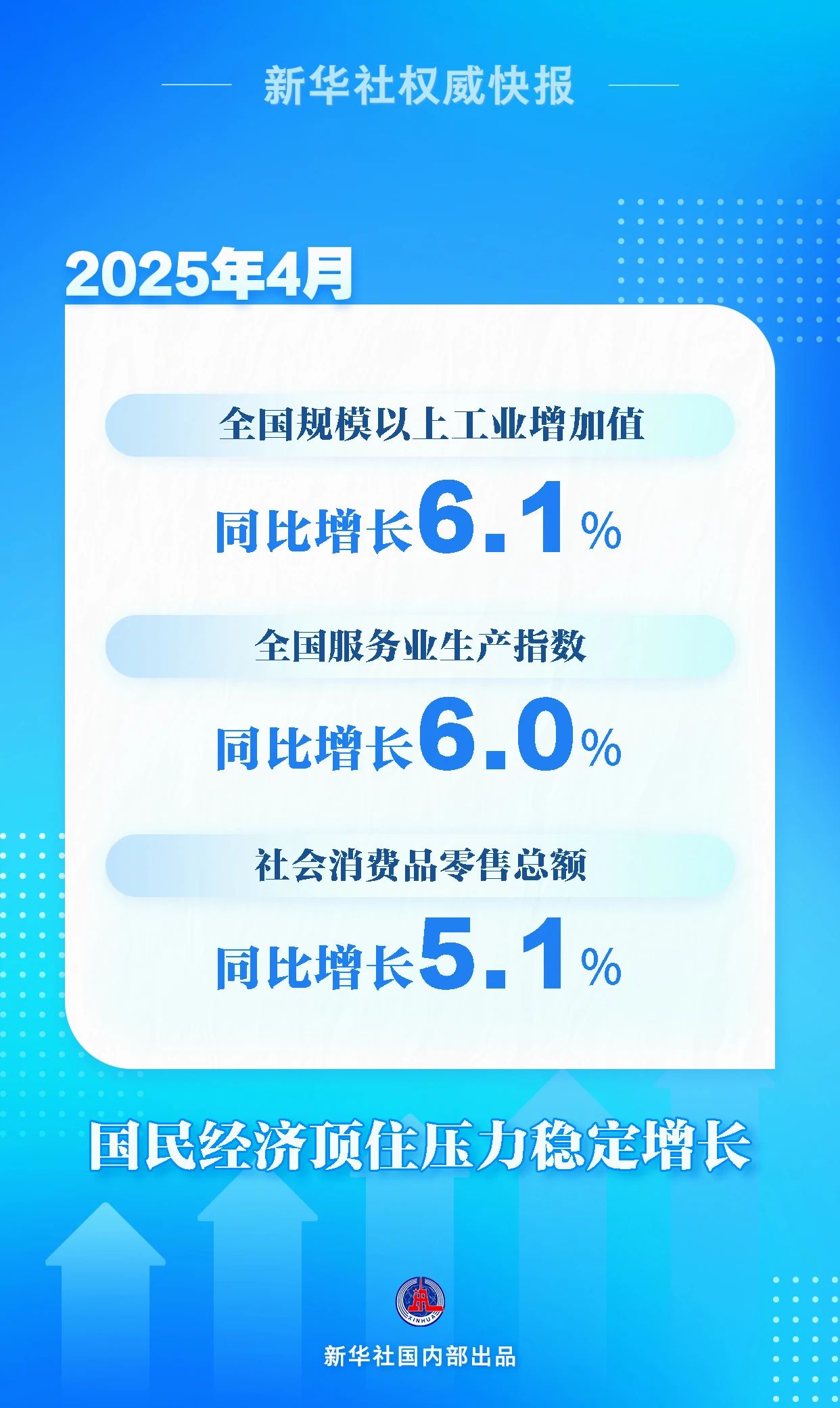 微信图片_20250520162049.jpg