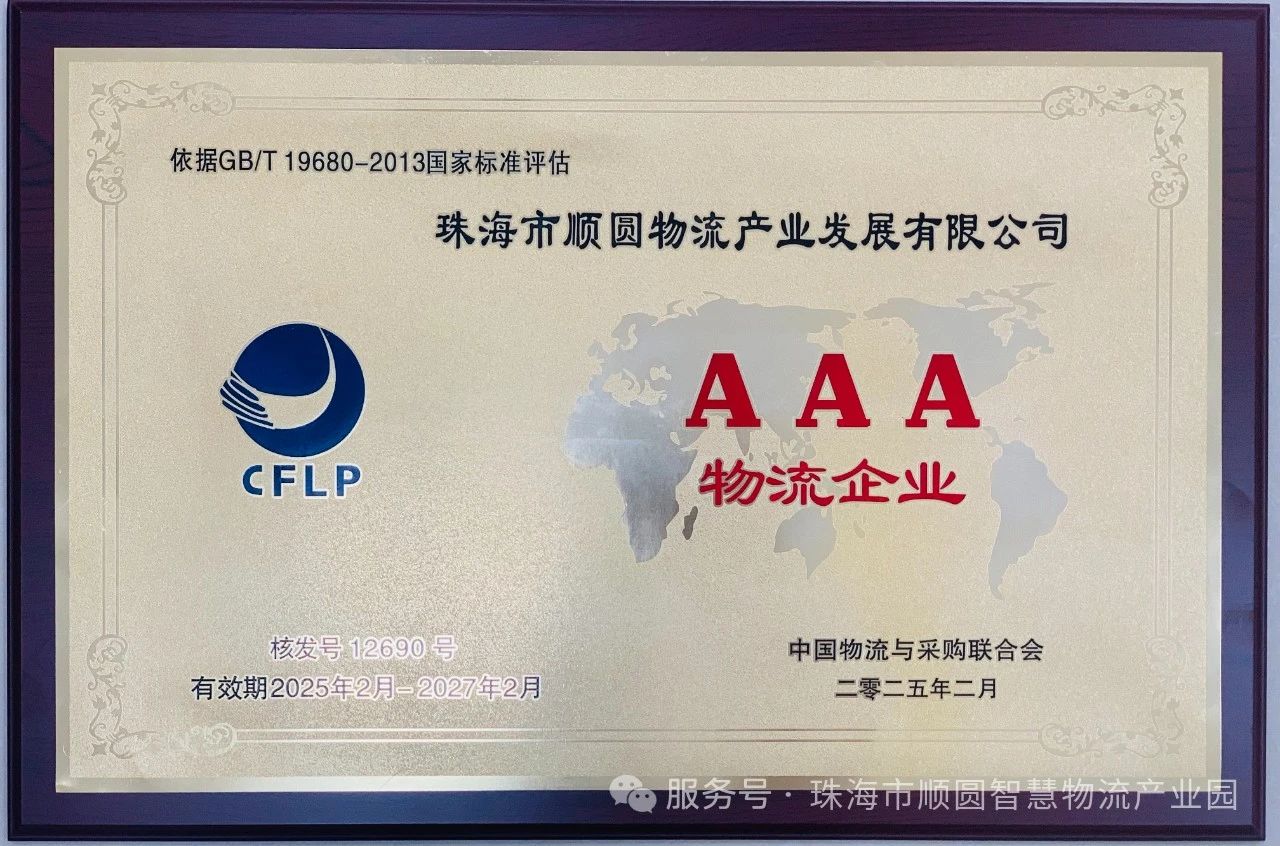 微信图片_20250522105348.jpg